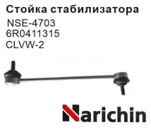 ������ ������������� Narichin NSE-4703 NSE4703 ����