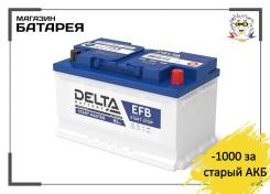 Delta. 85��.�., L4, 820��., ��������, ������������ �����. ��� ����� �� ������������ ����
