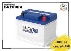 Delta. 68��.�., L2, 700��., ��������, ������������ �����. ��� ����� �� ������������ ����