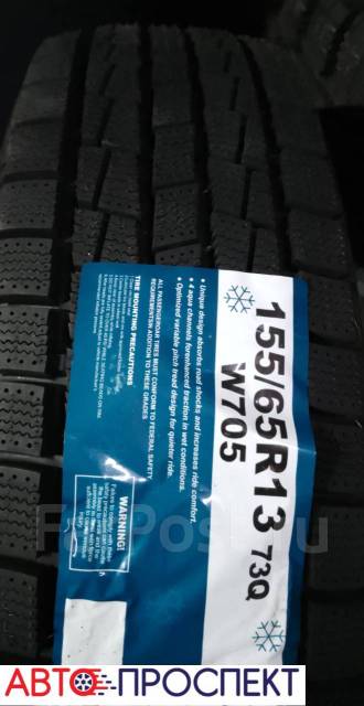 Goform W705. ,  , 2024 , .  