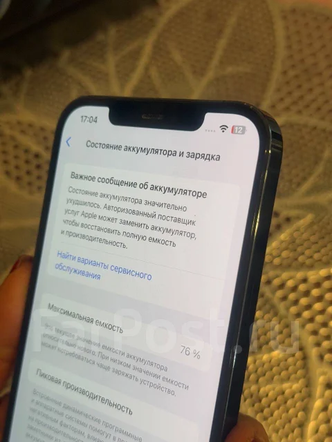 Apple iPhone 12 Pro Max. �/�, 128 �� ����