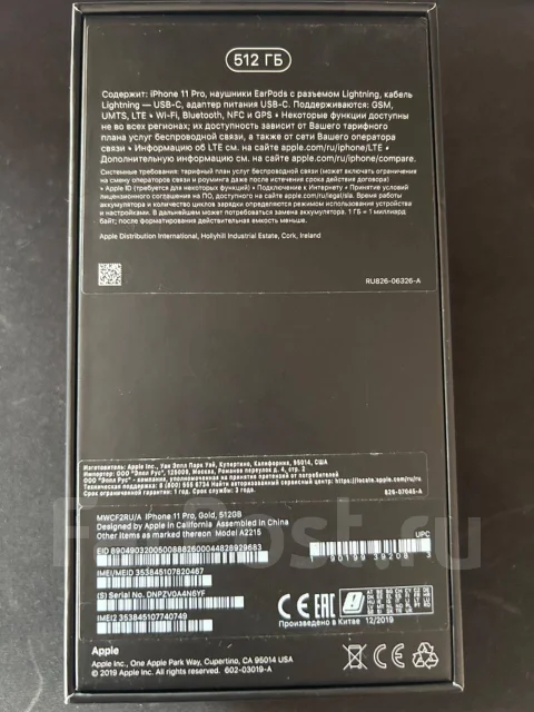 Apple iPhone 11 Pro. �/�, 512 ��, ������� ����