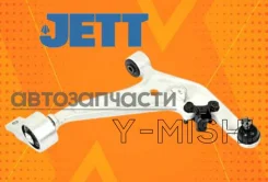 ����� �������� (�����) Nissan X-Trail 30 545008H310 545008H31A 545018H310 545018H31A ����