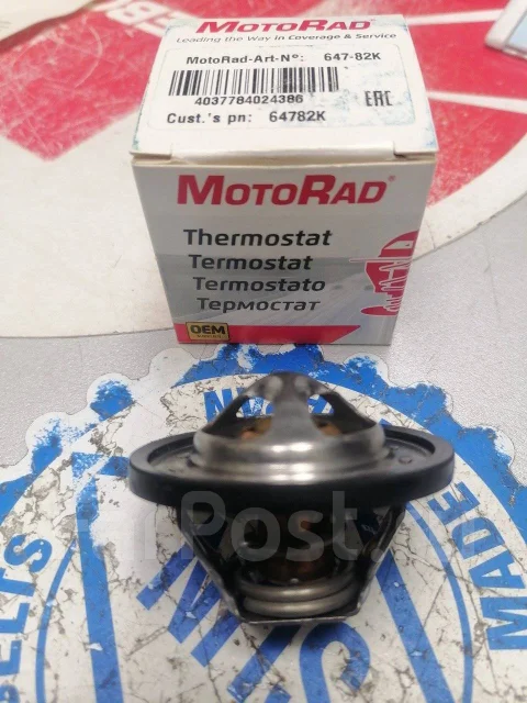 ��������� Vernet 64782K 64782K ����