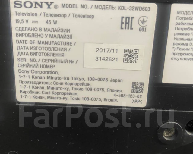 Sony KDL-32WD603. LED ����