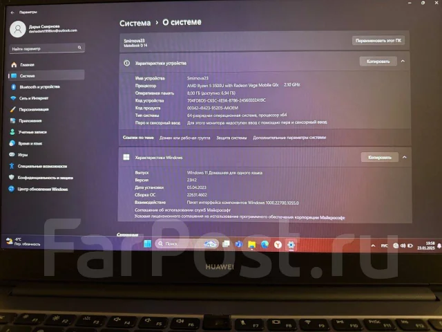 Huawei MateBook D 14. 14", 2,1����, ��� 8 ��, ���� 512���, WiFi: 1, Bluetooth: 1, ����������� �� 7��. ����