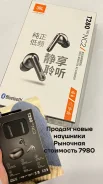 JBL T280A ����
