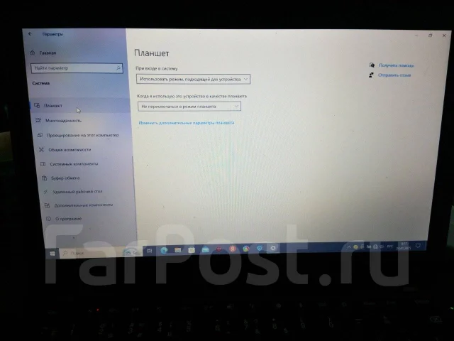 Lenovo. 12.5", ��� 8 ��, ���� 256���, WiFi: 1, Bluetooth: 1 ����