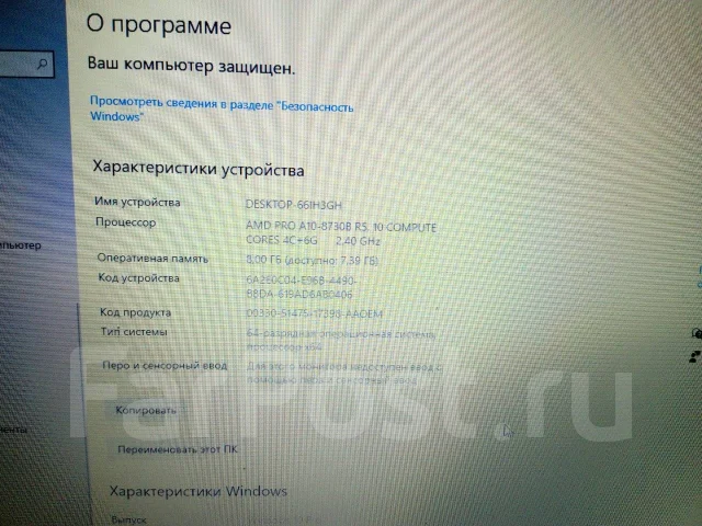 Lenovo. 12.5", ��� 8 ��, ���� 256���, WiFi: 1, Bluetooth: 1 ����