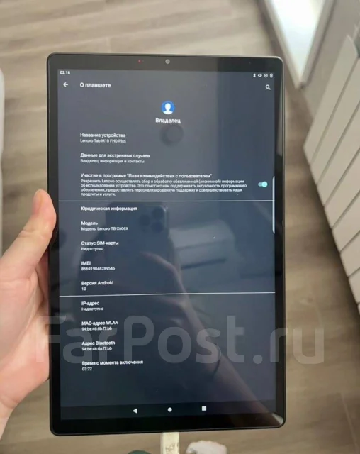 Lenovo Tab M10 FHD Plus TB-X606X. ������ 128 �� ����
