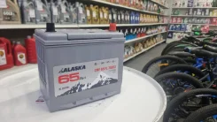 Alaska. 65��.�., D23, 600��., ������, ������������ ����� ����
