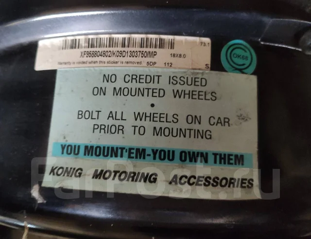 Konig. 8.0x18", 5x112, ET48, �� 73,1���. ����