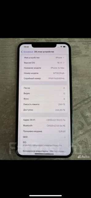 Apple iPhone Xs Max. �/�, 256 ��, �������, 4G LTE, NFC ����