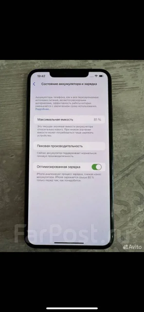 Apple iPhone Xs Max. �/�, 256 ��, �������, 4G LTE, NFC ����