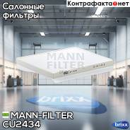   MANN-Filter . CU2434 CU2434 