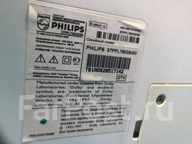 Philips. LCD (��) ����