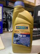 Ravenol MTF-3. ATF (��� ����), �����������, �������������, 75W, 1��. ����