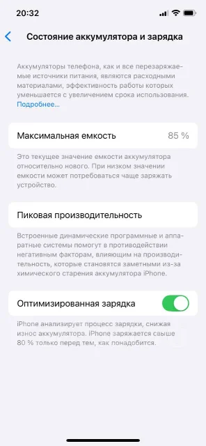 Apple iPhone 12. �/�, 128 ��, �����, 4G LTE ����