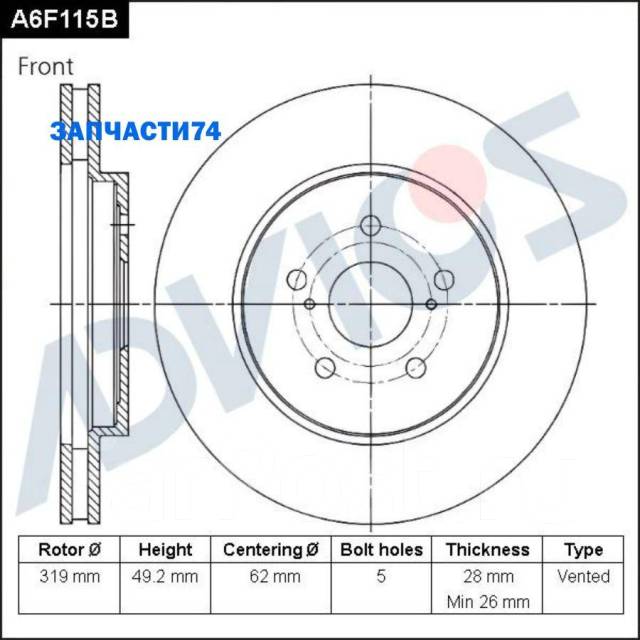   . Advics Advics A6F115B A6F115B 