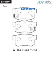 �������� ��������� ������� Advics Advics SN419P SN419P ����