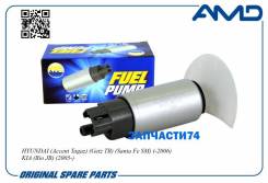   Hyundai Accent (), Getz 02-, Matrix 01-; Kia Rio 05- AMD AMD. FP127 AMD Amdfp127 AMDFP127 