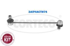   Toyota: Avensis 03-, Avensis Combi 03-, Avensis 03-, Avensis 03-, Corolla Combi 02-, Corolla Verso 04-, Corolla Verso 01-04, C Cort...
