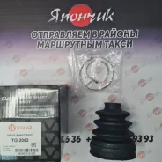 ������� ���� Ti-Guar TG-2062 TG-2062 ����