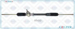 ������� �������� ���. Toyota Corolla 1987-1993 (������) Gelzer ���. M7936A M7936A M7936A ����