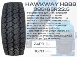 Hawkway HK888. , 2023 ,  