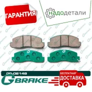 ������� G-brake GP-02148 � ��������� � ��������� [GP02148] GP02148 ����