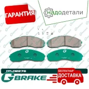 ������� G-brake GP-02276 � ��������� � ��������� [GP02276] GP02276 ����