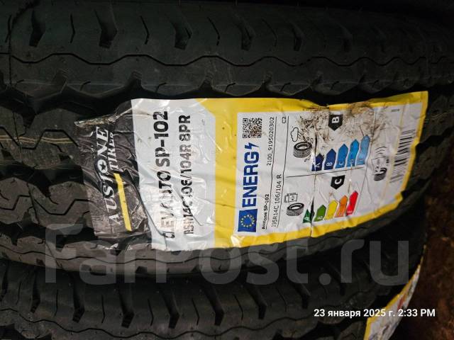 Austone Clevanto SP-102. ,  