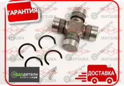 ���������� (������������� ������) Matsuba UJ-234 � ��������� � ��������� [UJ234] UJ234 ����
