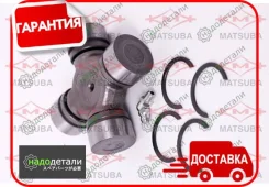 ���������� (������������� ������) Matsuba UJ-641 � ��������� � ��������� [UJ641] UJ641 ����