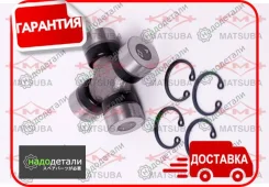 ���������� (������������� ������) Matsuba UJ-639 � ��������� � ��������� [UJ639] UJ639 ����