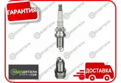 ����� ��������� NGK 4073 BKR6EYA-11 � ��������� � ��������� [4073] 4073 ����