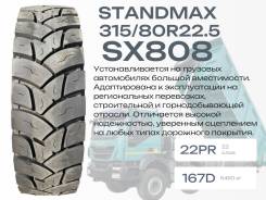 Standmax. , 2024 ,  