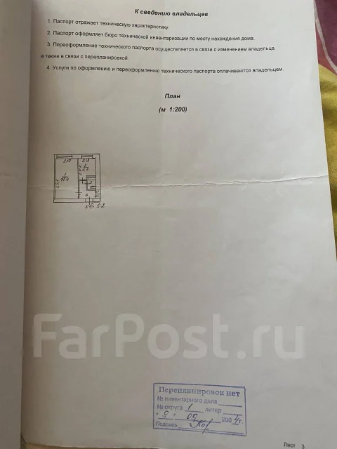 1-���������, ����� �������� 6/4. ���������������, ������� ����, 29,5���.��., 3/5 ����. ���� �������� ����