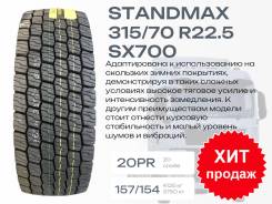 Standmax. , 2024 ,  