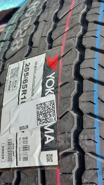 Yokohama Geolandar A/T G31. ����� at, 2024 ���, ����� ����