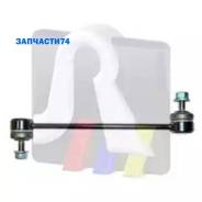   . . +. VW: T5/Multivan 03- RTS 97-90991 9790991 