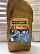Ravenol MTF-2. ����, �������������, 75W-80, 1��. ����