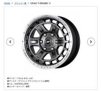 Work Crag T-Grabic II. 7.0x16", 5x114.3, 5x139.7, 6x139.7, ET38. ��� ����� �� ������������ ����