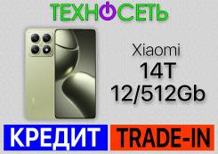 Xiaomi 14T. , 512 , , 3G, 4G LTE, 5G, Dual-SIM, , NFC 
