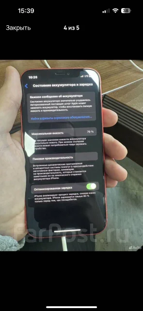 Apple iPhone 12. �/�, 128 ��, ������� ����
