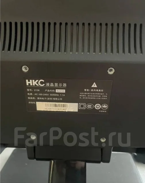 HKC. 21.5", ���������� �� (LCD, LED, QLED) ����