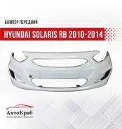 ������ �������� Hyundai Solaris RB 2010-2014 865111R000 ����