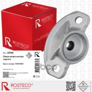 ����� ������������ GM, �������. 13252362 Rosteco Rosteco ���. 22150 22150 ����