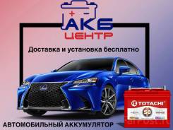Totachi. 50��.�., B24, 520��., ��������, ������������ ����� ����