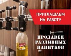 ��������. �� ���������. ����� ������������ 4 ����